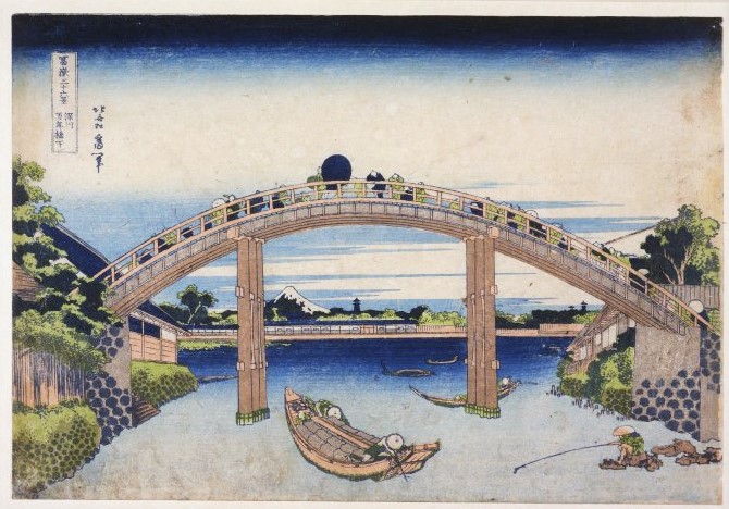 「富嶽三十六景　深川万年橋下」（葛飾北斎、大英博物館）の画像。